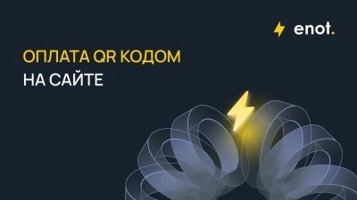oplata-qr-kodom-na-saite